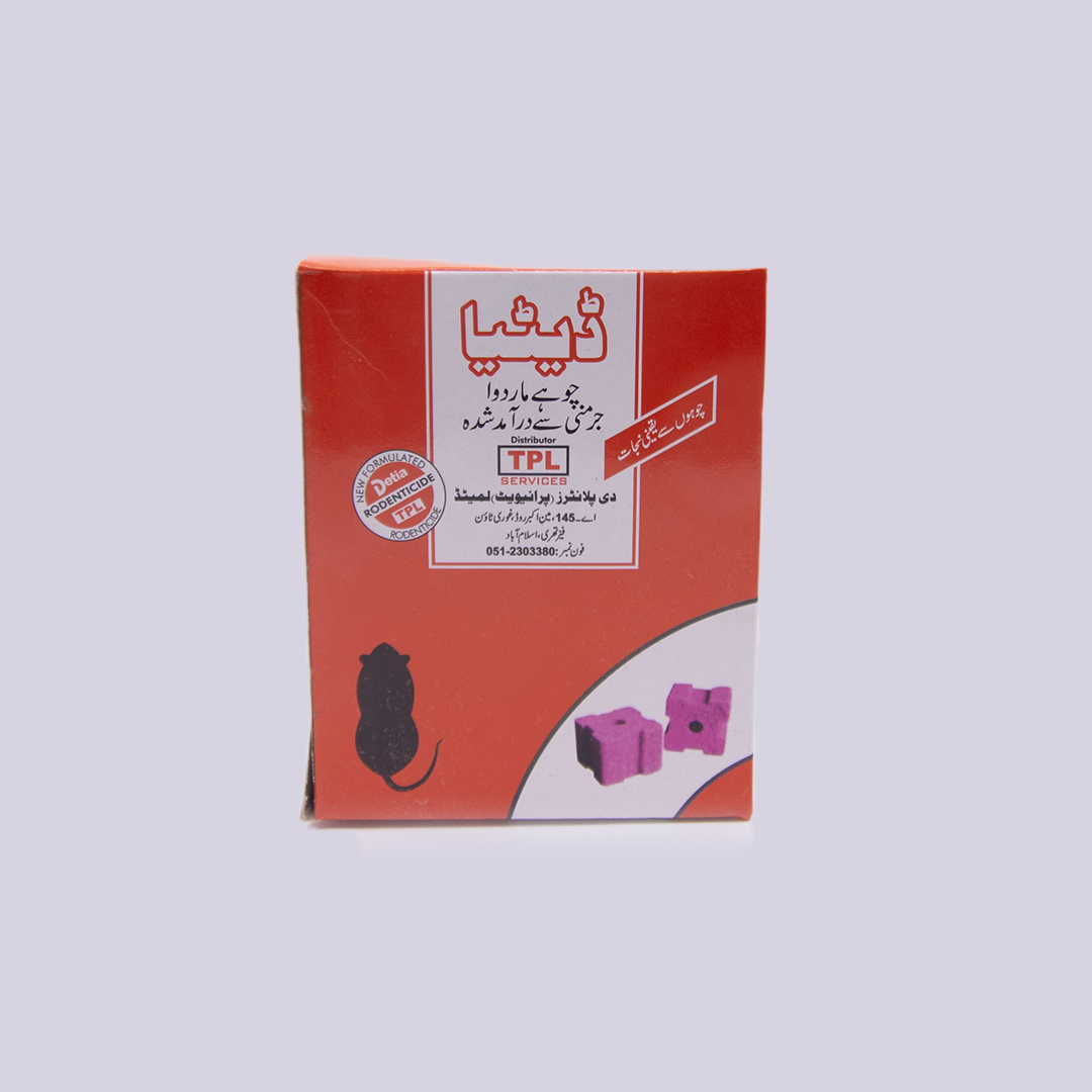 DETIA RODENTICIDE (Bromadiolon 0.005% – 30 gm pack)